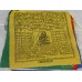 Tibetan, Buddhist, Pure Cotton, High Quality, Horizontal, Prayer Flags (1 roll have 25 individual flags) - Large Size