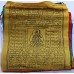 Tibetan, Buddhist, Pure Cotton, High Quality, Horizontal, Prayer Flags (1 roll have 25 individual flags) - Extra Large Size