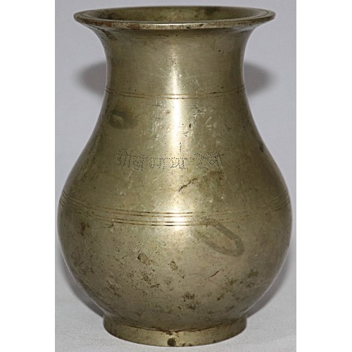 AMKHORA, RARE NEPALI ANCIENT, TRADITIONAL, REAL ANTIQUE AND SPECIAL WATER DRINKING  (Decorative) POT/JUG - Small Size