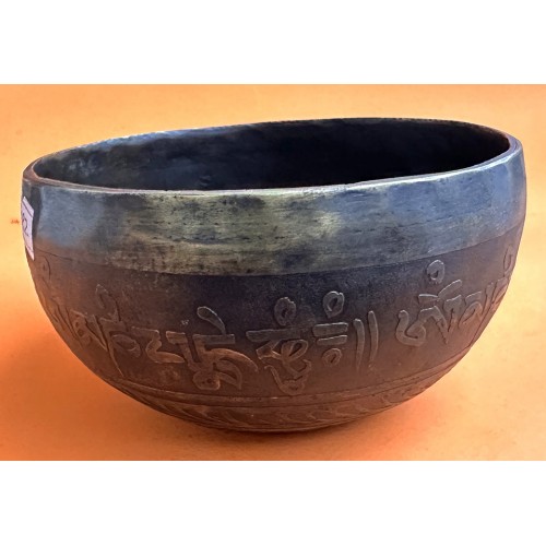 C (DO) - Healing, Therapeutic, Handmade, Nerabati, Etching, Carving (??? / Shree Yantra Vector Symbol / Shree Yantra Nine Interlocking Triangels, Singing Bowl - Extra Small Size