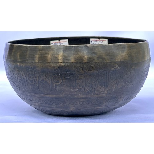 Hydrogen Gamma - Healing, Therapeutic, Handmade, Nerabati, Etching, Carving (Mantra / Endless Knot), Singing Bowl - Extra Small Size