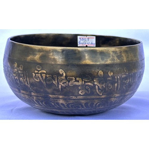 Earth Day Synodic - Planetary, Therapeutic, Handmade, Nerabati, Etching, Carving (Parasol (Eight auspicious symbol) / Om Mani Padme Hum), Singing Bowl - Extra Small Size